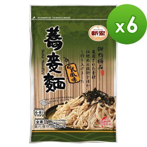 新宏 蕎麥麵500g(6包入)