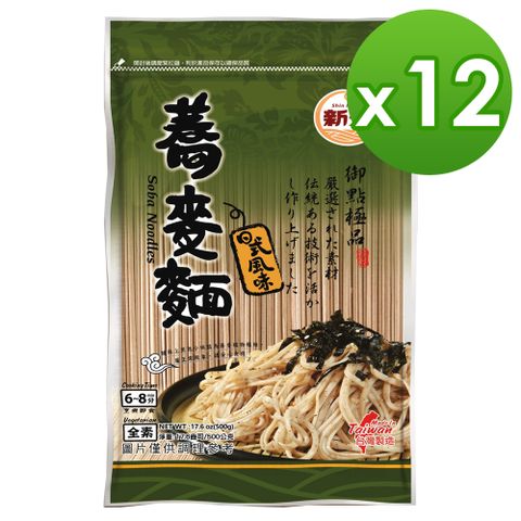 新宏 蕎麥麵500g(12包入)