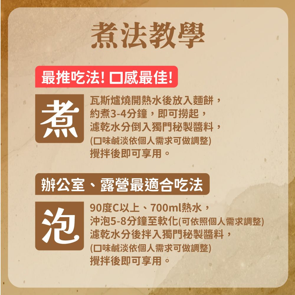  輕食糧飲 台灣製造蕎麥麵/10入 (蕎麥麵/蕎麥泡麵/即食泡麵/非油炸)