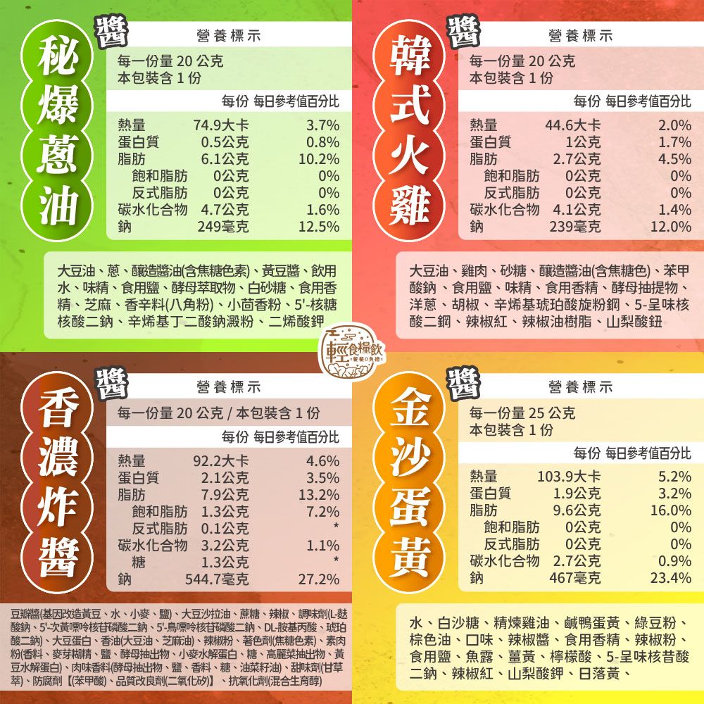  輕食糧飲 台灣製造蕎麥麵/10入 (蕎麥麵/蕎麥泡麵/即食泡麵/非油炸)