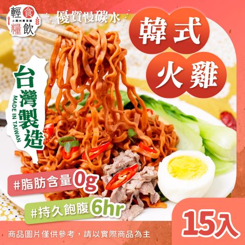 輕食糧飲 台灣製造蕎麥麵/15入 (蕎麥麵/蕎麥泡麵/即食泡麵/非油炸)