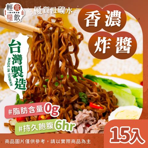 輕食糧飲 台灣製造蕎麥麵/10入 (蕎麥麵/蕎麥泡麵/即食泡麵/非油炸)