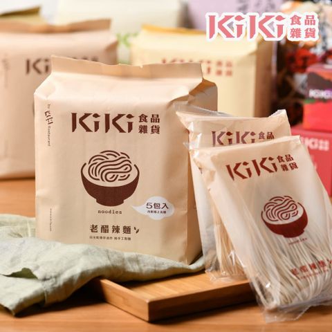 KiKi食品雜貨 老醋辣麵 5包/袋
