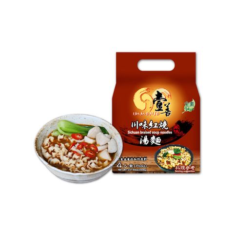 【壹善】川味紅燒湯麵115g 刀削麵 4入/袋