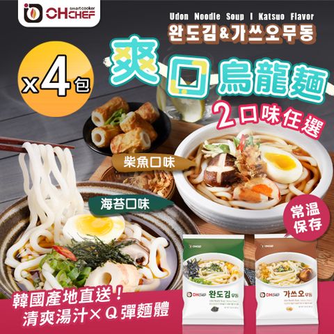 OH CHEF 韓國爽口烏龍麵 海苔 柴魚口味任選 x4包(烏龍麵/麵條/韓式)