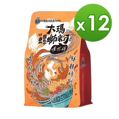 熱浪島 大瑪螺螄粉270gX1袋(12袋入)