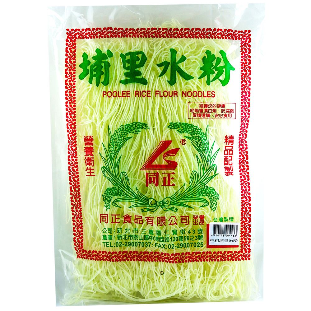  同正中粗埔里米粉400G(2入)