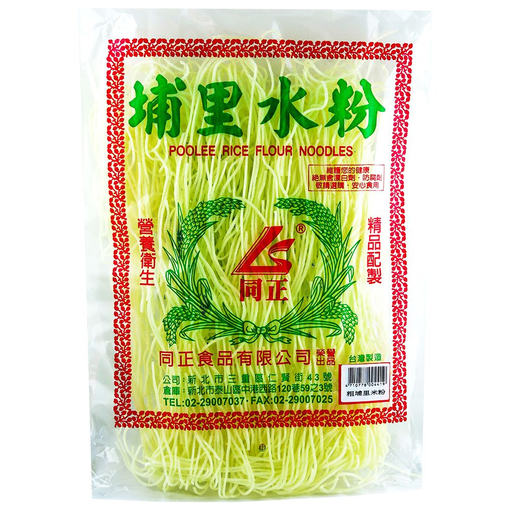  同正粗埔里米粉400g*3入組