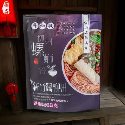 【亟品】螺螄粉-經典原味升級版350g