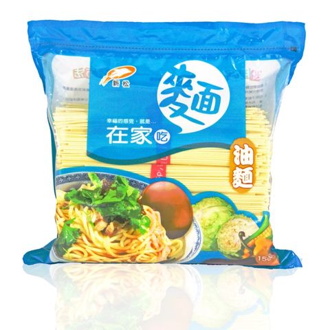 雙11檔期促銷~正逢-在家吃麵-油麵(1.5kg)