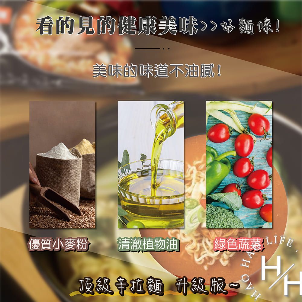 農心 拉麵組合 部隊鍋麵x4包+辛拉麵黑x4包/箱