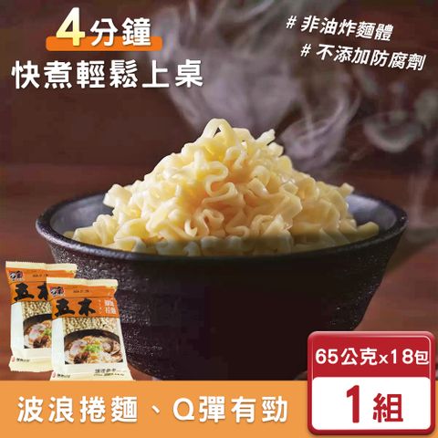 【美式賣場】五木 原味拉麵18包組