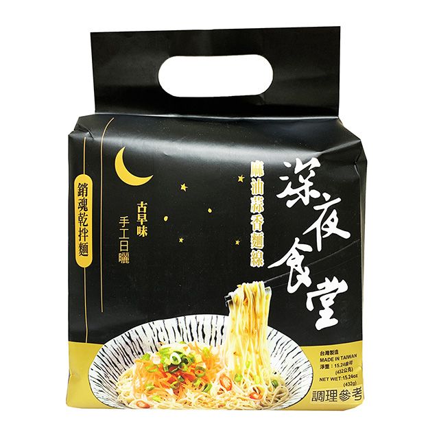  深夜食堂麻油蒜香麵線432g(108g*4)