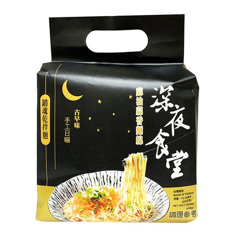 深夜食堂麻油蒜香麵線432g(108g*4)