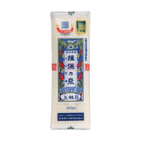 揖保乃糸 手延素麵 上級品(紅色帶) (6束/300g)