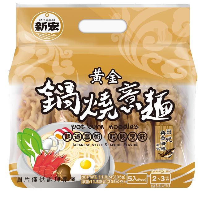 新宏 -黃金鍋燒意麵/日式柴魚/香傳肉燥/肉骨茶風味(12包口味任選)