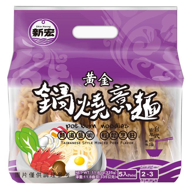 新宏 -黃金鍋燒意麵/日式柴魚/香傳肉燥/肉骨茶風味(12包口味任選)