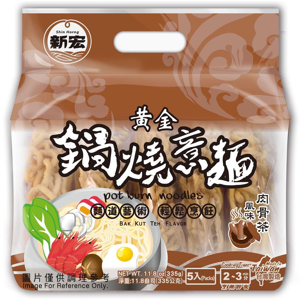 新宏 -黃金鍋燒意麵/日式柴魚/香傳肉燥/肉骨茶風味(12包口味任選)