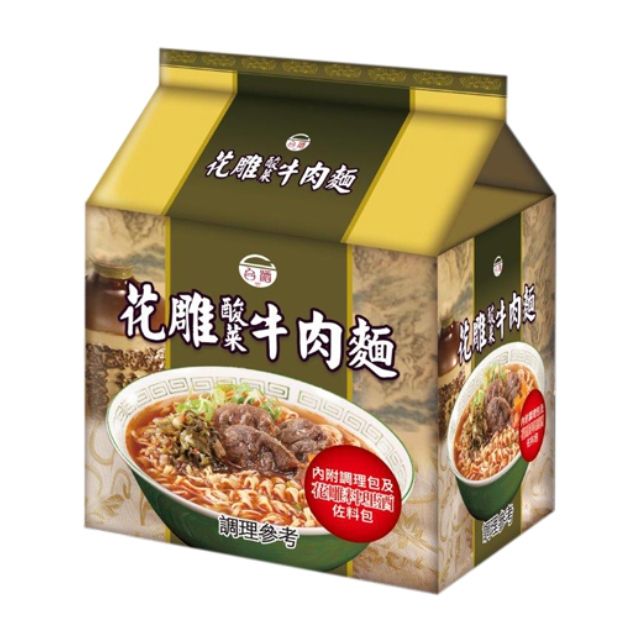 統一滿漢大餐麻辣煱牛肉麵、台酒花雕牛肉麵 | bumblebeebight.ca