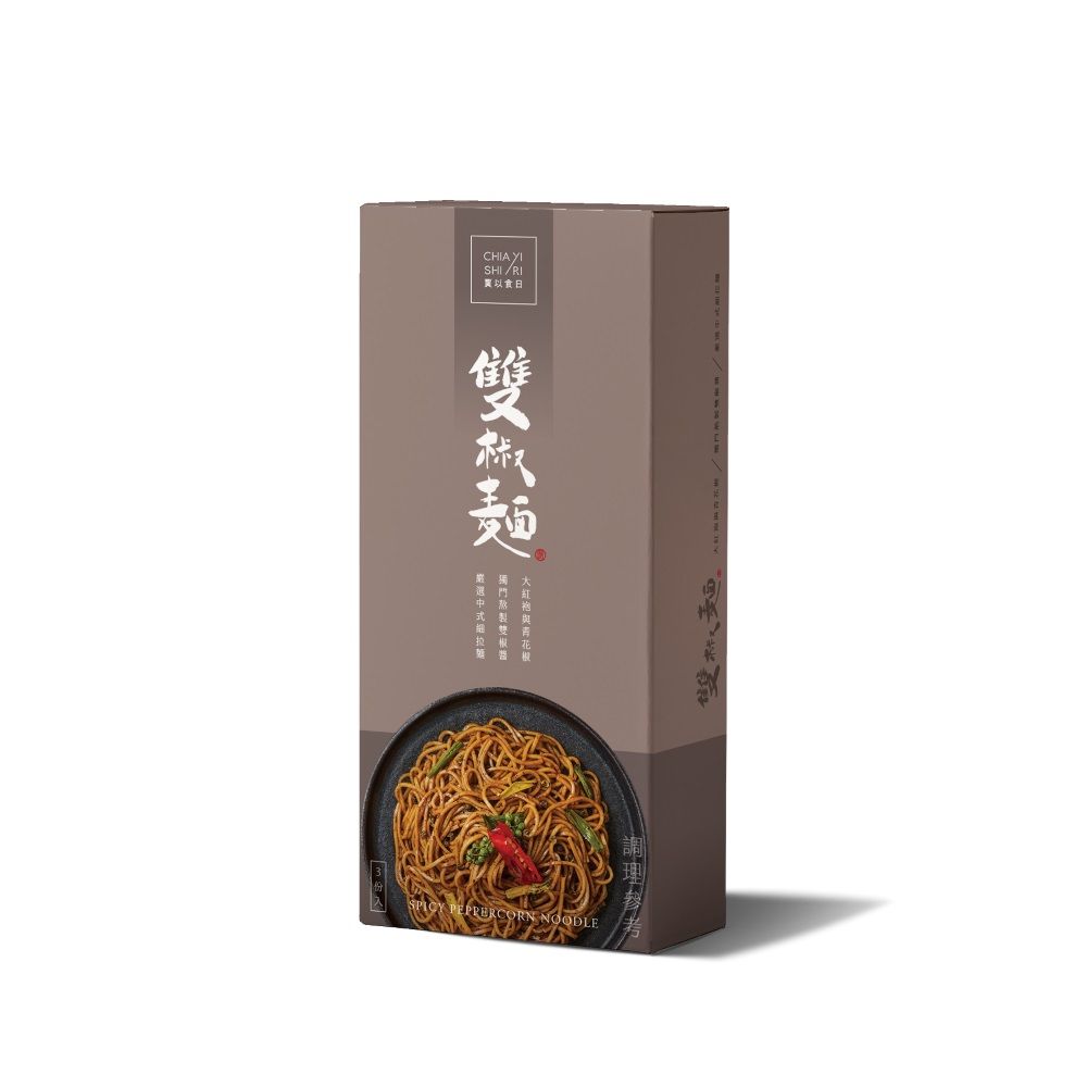  賈以食日-雙椒麵(3入/盒)
