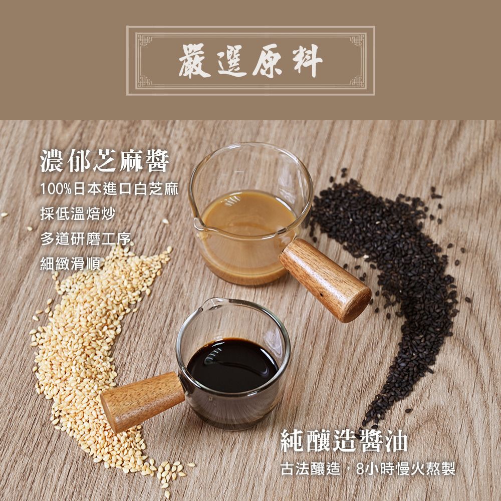  【壹善】日式芝麻醬拌麵122g(3入x3袋組) 全素