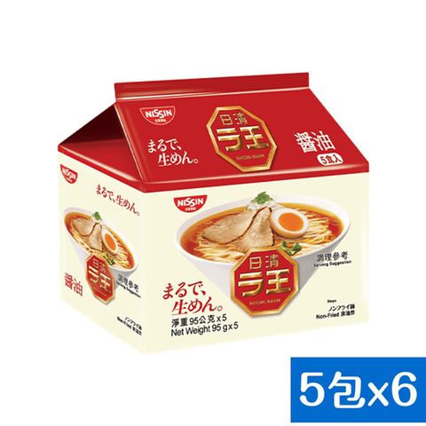 《日清》拉王醬油味非油炸速食麵95g*30入/箱