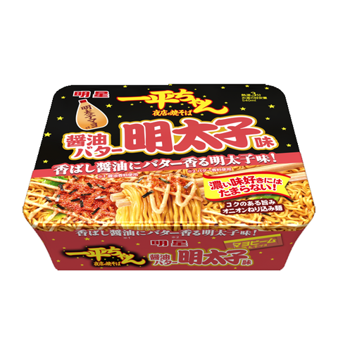 明星 NO.1!!明太子風味炒麵(127g)