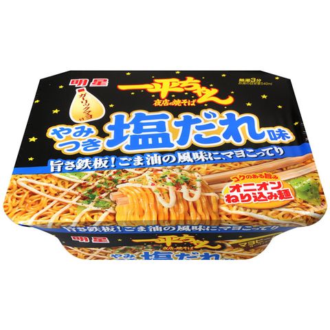 明星 食品 一平夜店炒麵-鹽味 (130g)