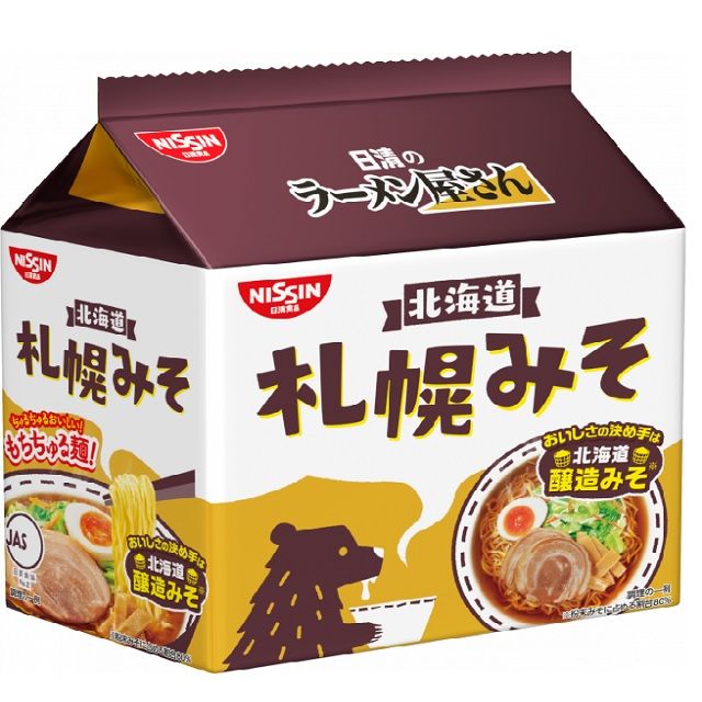 Nissin 日清 5食包麵-函館鹽風味 435公克