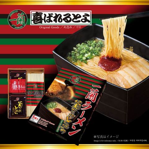 ICHIRAN 一蘭 一蘭拉麵-釜醬汁豚骨細麵 (131g * 5入)x8