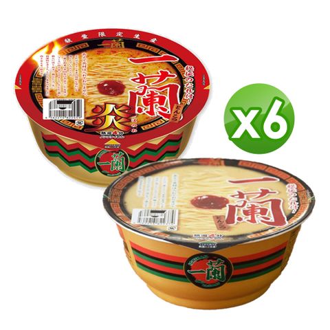 一蘭豚骨拉麵-原味(138g)+炎(130g) 共6碗