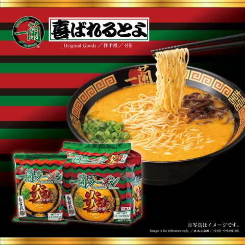 一蘭拉麵-炎捲麵 (131g*5入)