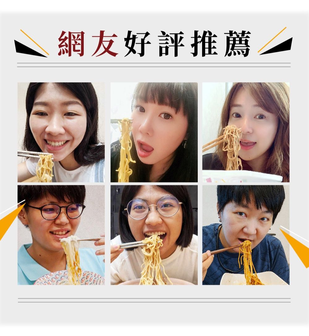 網友好評推薦