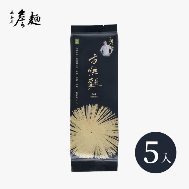 山喜屋 詹麵-方快麵(5入/袋)450g