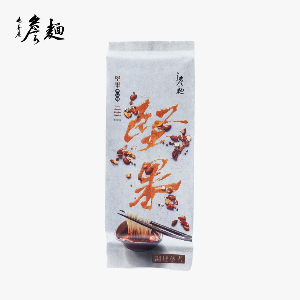 山喜屋 詹麵-堅果辣沾麵 (3入/袋)