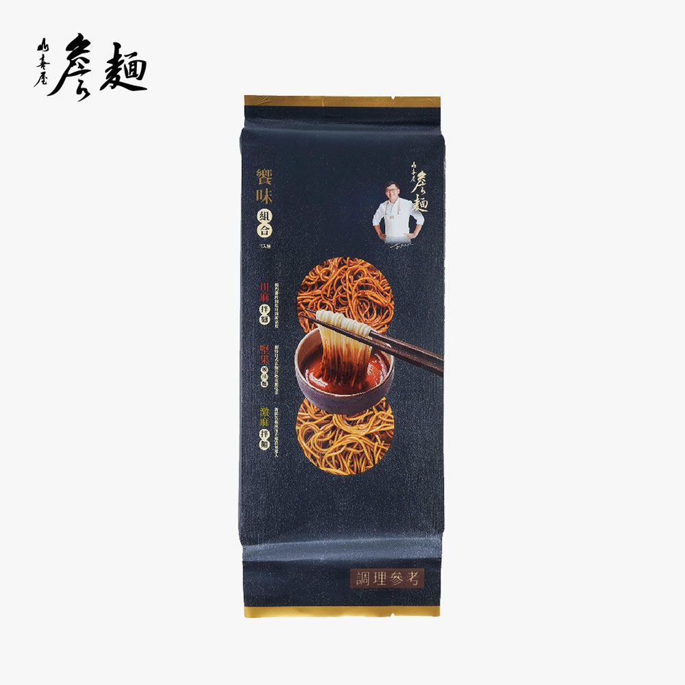 山喜屋 詹麵-饗味組 (3入/袋)