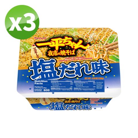 《日清》明星一平夜店速食炒麵-鹽味 (130g)x3