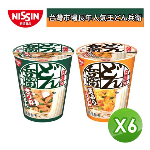 6杯組｜《日清》咚兵衛杯裝烏龍麵(速食麵)(口味多選/杯)