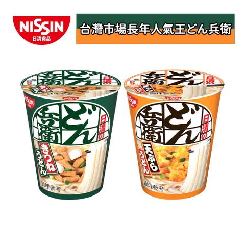 Nissin 日清 咚兵衛杯裝烏龍麵(口味多選/杯)