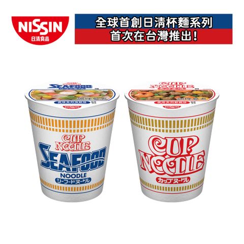 《日清》合味道原味系列(多種口味/杯)