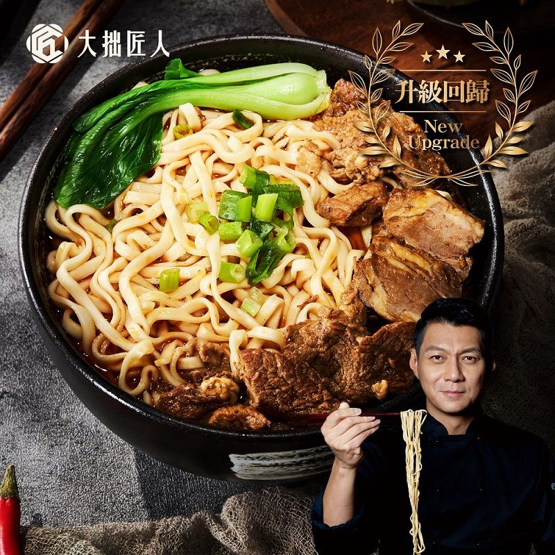 Kungfood 大拙匠人 極上精燉牛肉麵(590g/1入/盒)