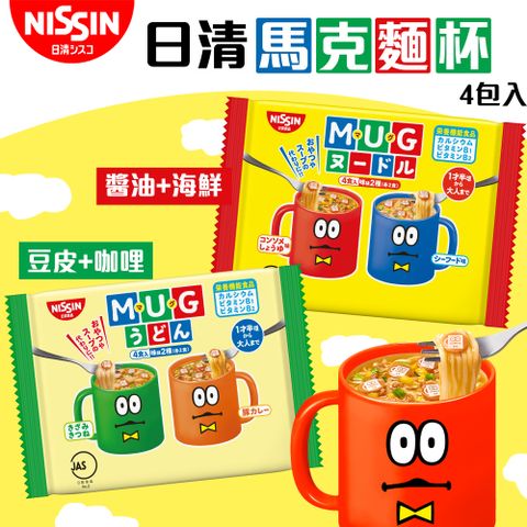 Nissin 日清 日本 馬克杯麵 [任選6袋組] 醬油海鮮 豆皮咖哩 4包/袋 泡麵