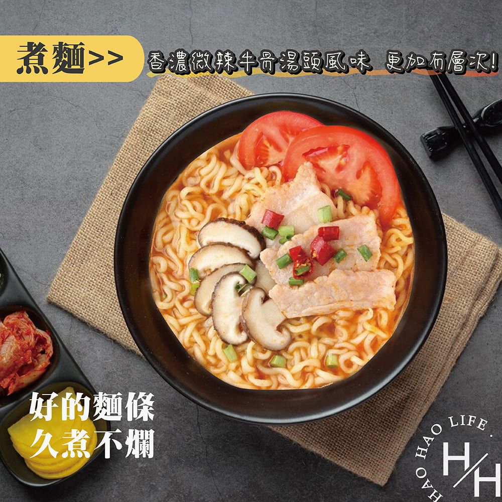 農心 2箱組- 辛拉麵(黑)130公克x8包