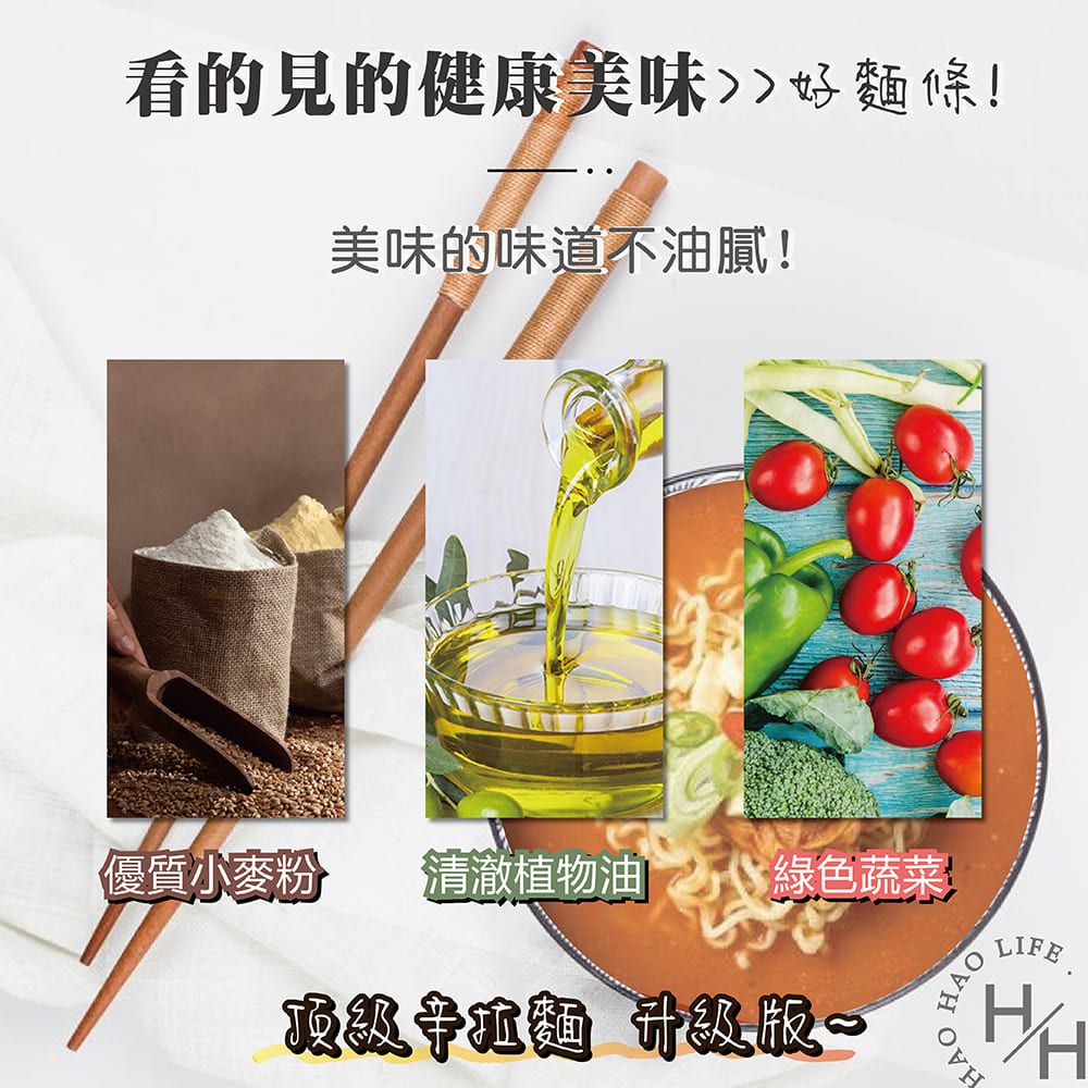 農心 2箱組- 辛拉麵(黑)130公克x8包