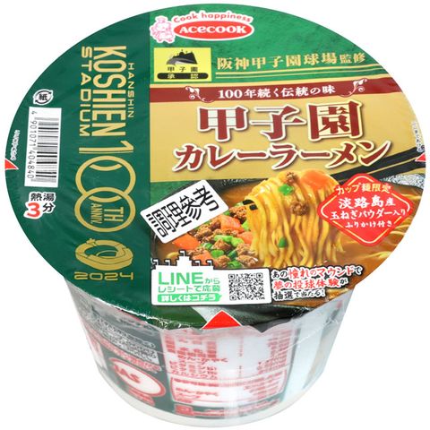 阪神甲子園球場監修甲子園咖哩拉麵 (104g)