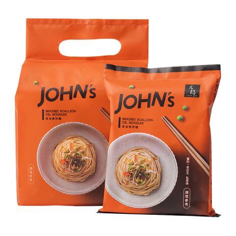 JOHNs 元鍋 蔥油香拌麵(142g 4入/袋) (乾拌麵 蔥香拌麵 蔥油拌麵 快煮麵)