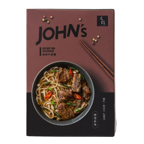 JOHNs 元鍋 秘密牛肋麵 585g/入 (牛肉調理包 牛肉麵 快煮麵)