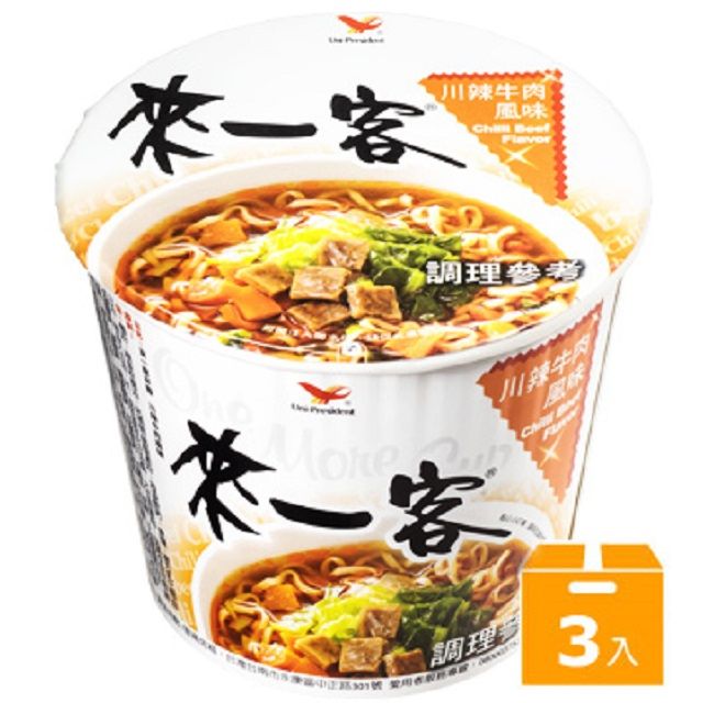  來一客杯麵_川辣牛肉風味(3入/組)x20