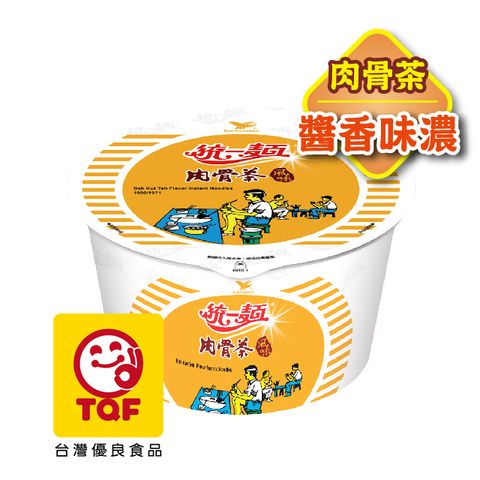 統一麵 肉骨茶風味(12碗/箱)x2