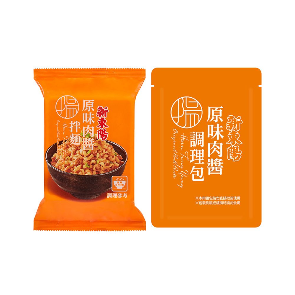 新東陽 原味肉醬拌麵(125g*4包)-2入組